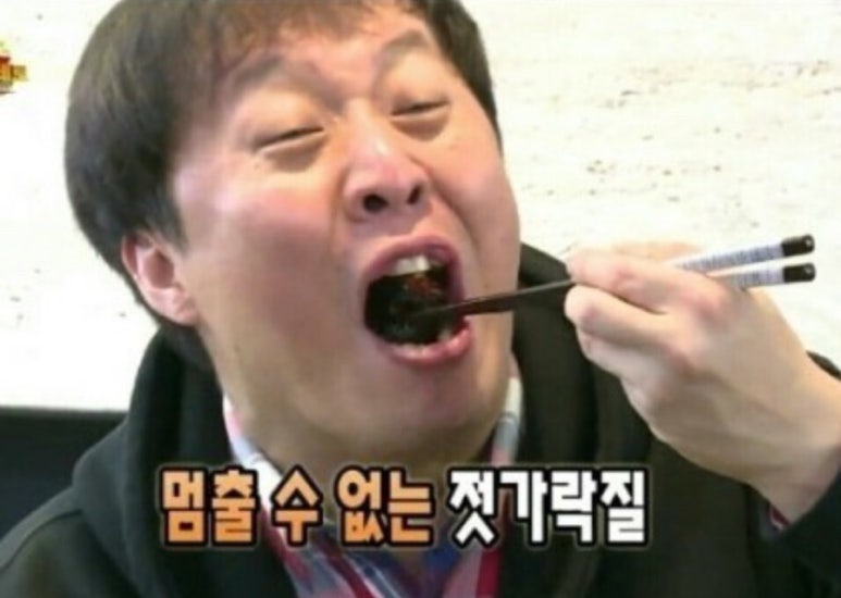 송림갈비 이미지