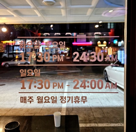 개코얼큰이불닭발 이미지