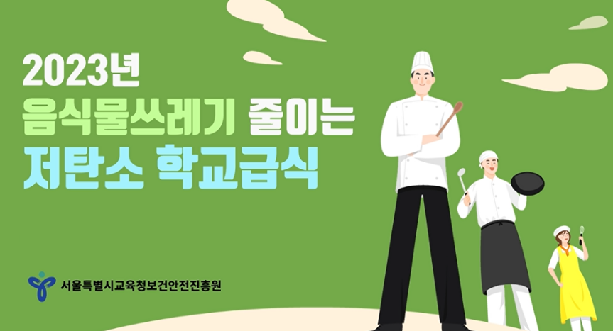 스타셰프실용전문학교 이미지