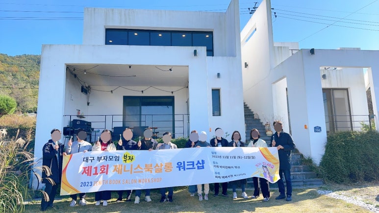 제니스리치 이미지