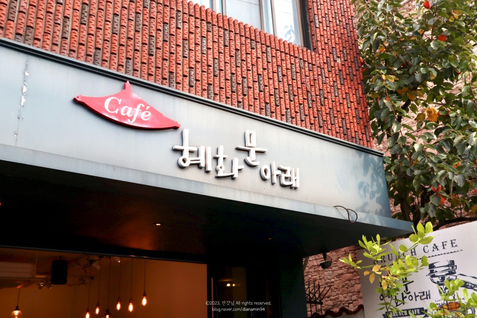 혜화문아래 이미지