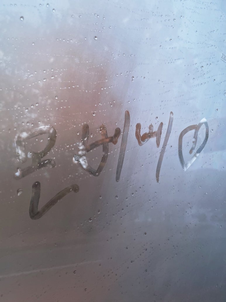 굿모닝허니 이미지