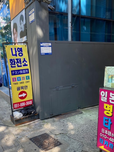 나영상회 이미지