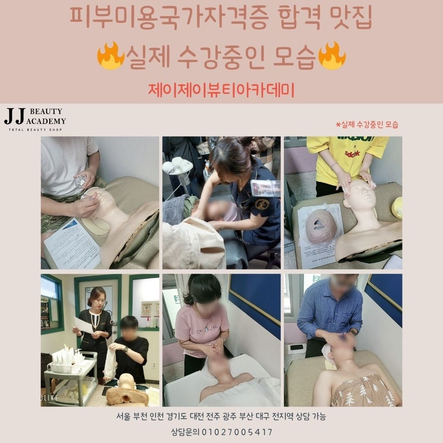 제이제이창업 이미지