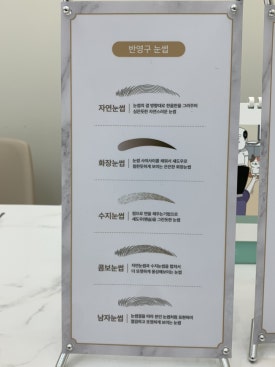 미스고헤어 이미지