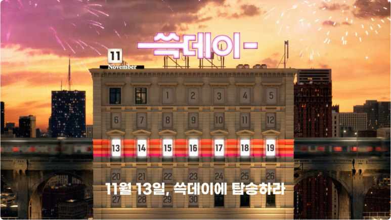 JW트레이더스 이미지