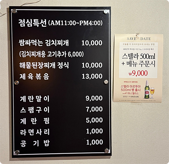 미식집 이미지