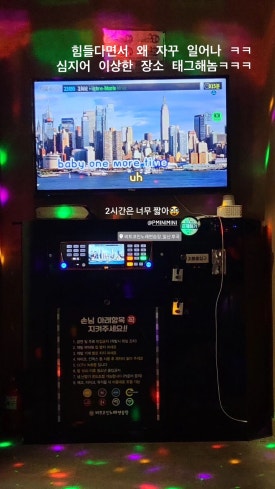 인스타노래연습장 이미지