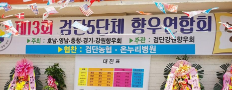 우리농민주유소 이미지