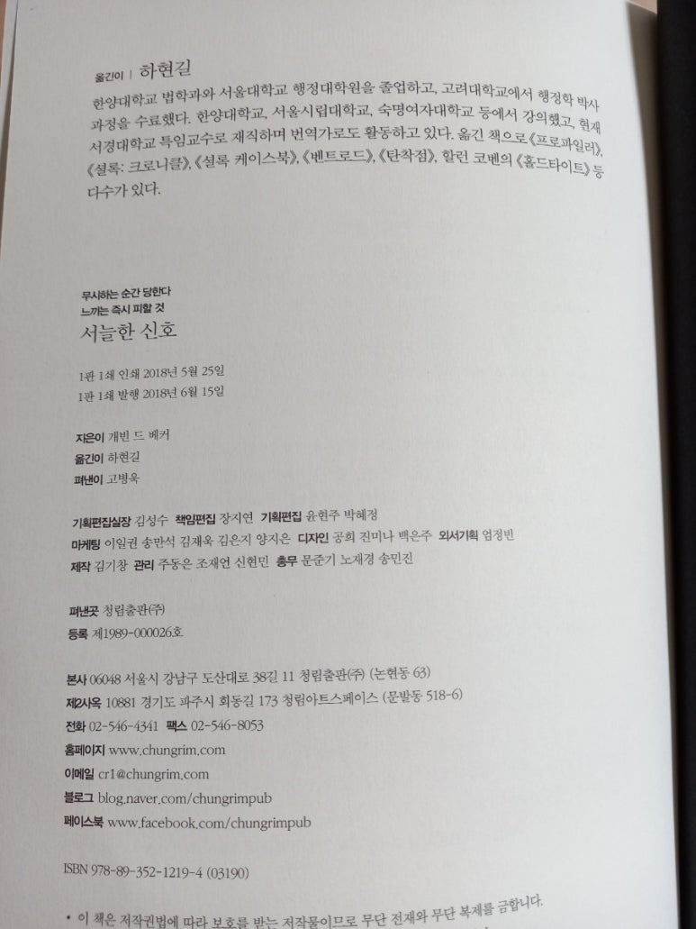신호애드 이미지