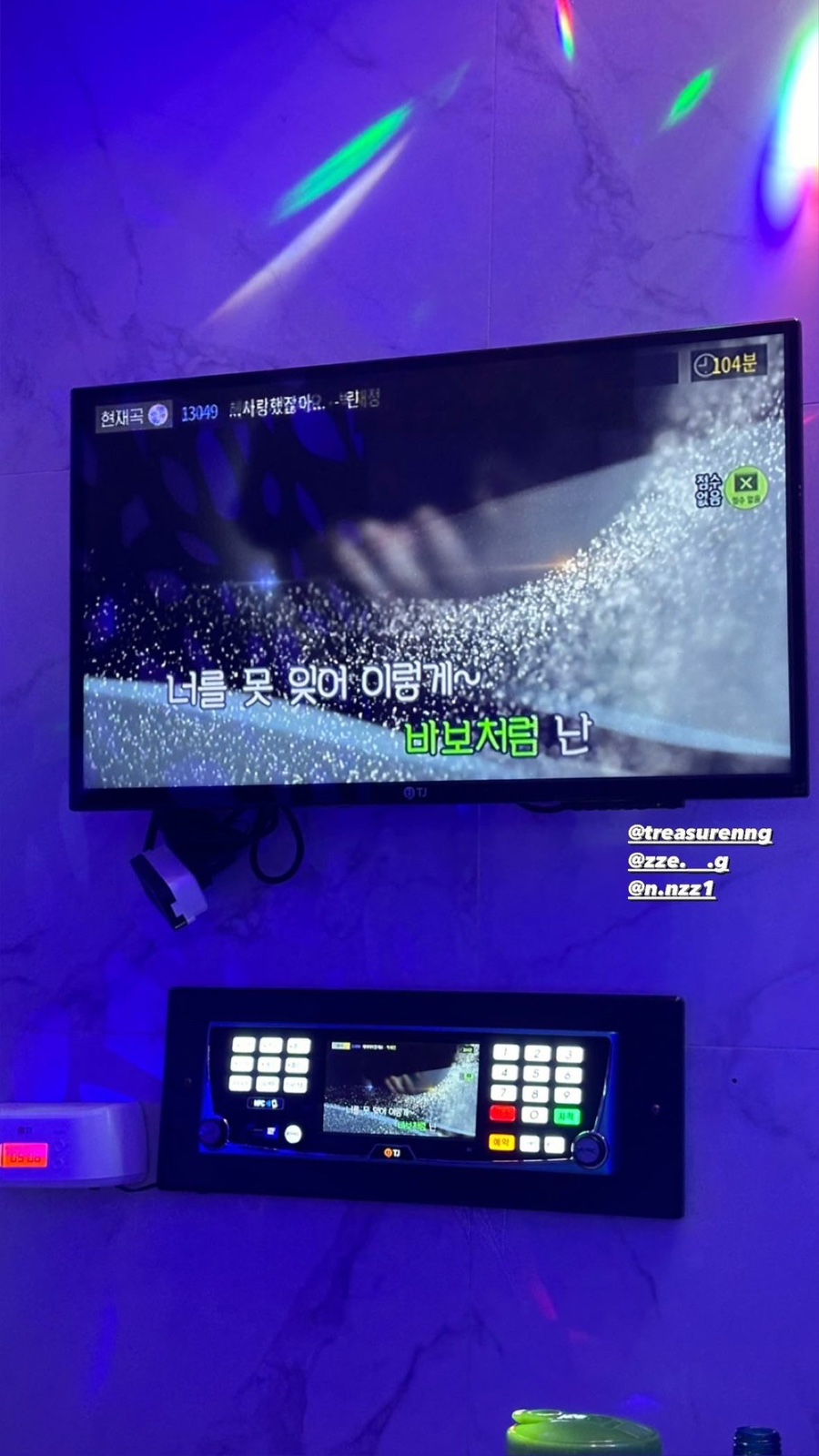 둥지노래주점 이미지