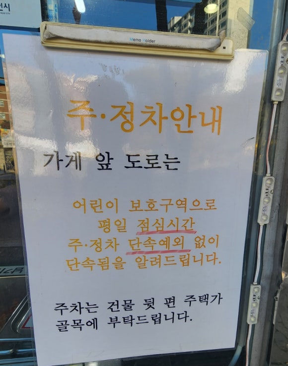 초가집손칼국수 이미지