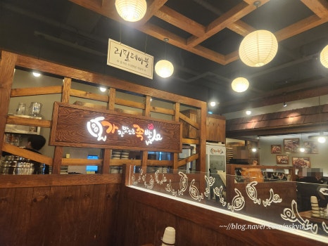 가장맛있는족발 배다리점 이미지