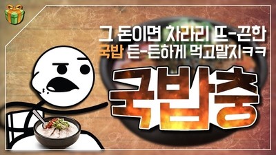 개성진찹쌀순대 이미지