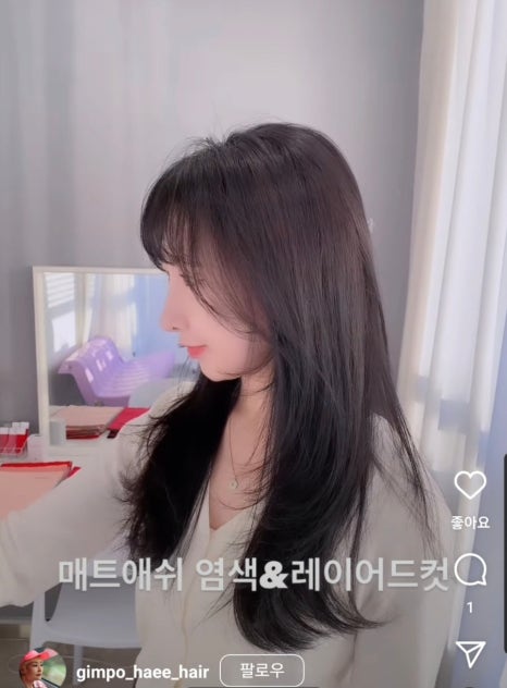 해이헤어살롱 이미지