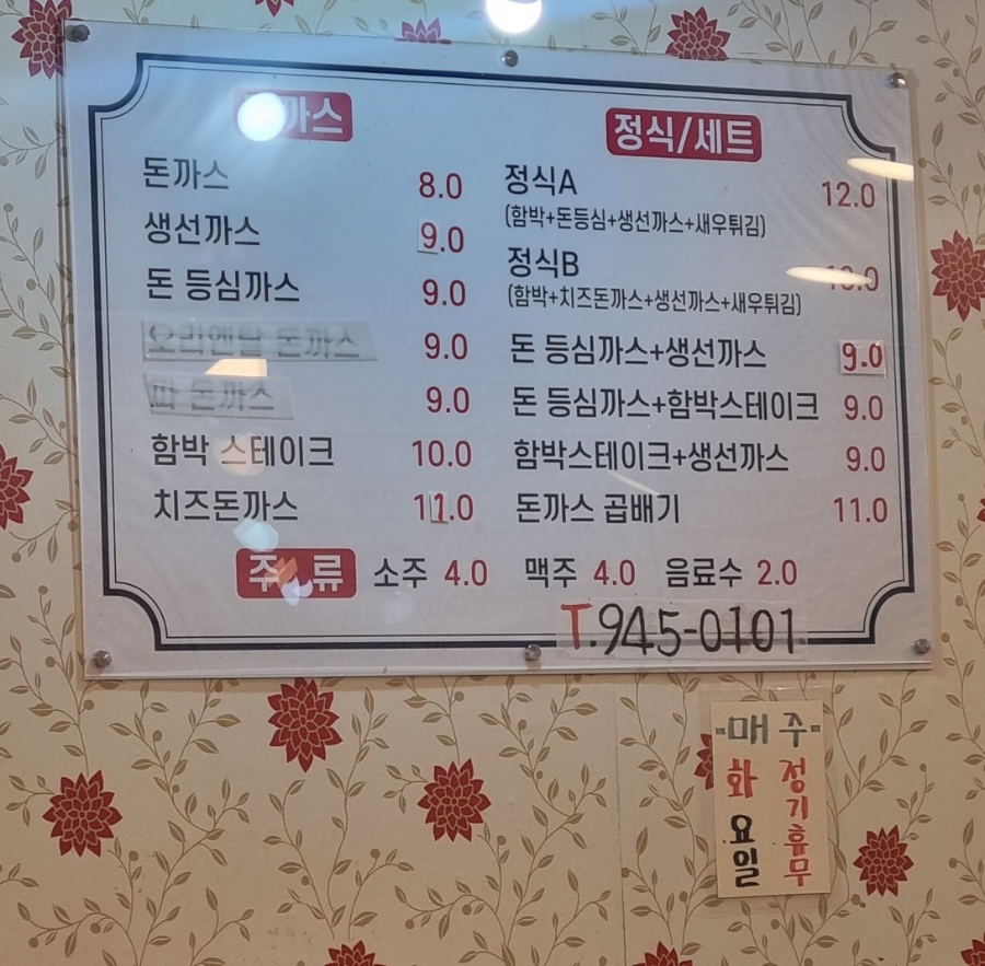 꾸르꾸르 이미지