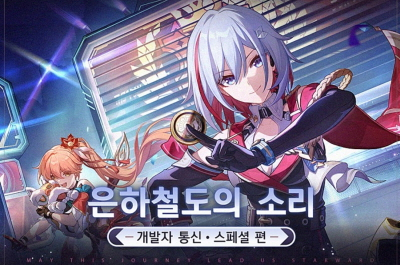 은하통신 이미지