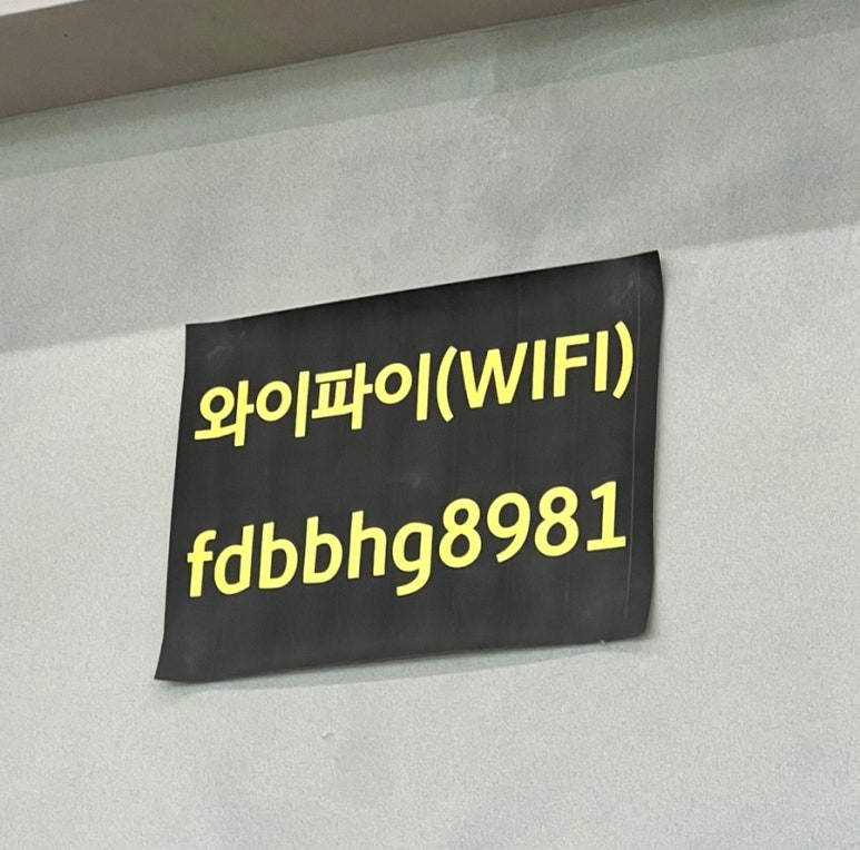 나능이능이버섯백숙홍천점 이미지