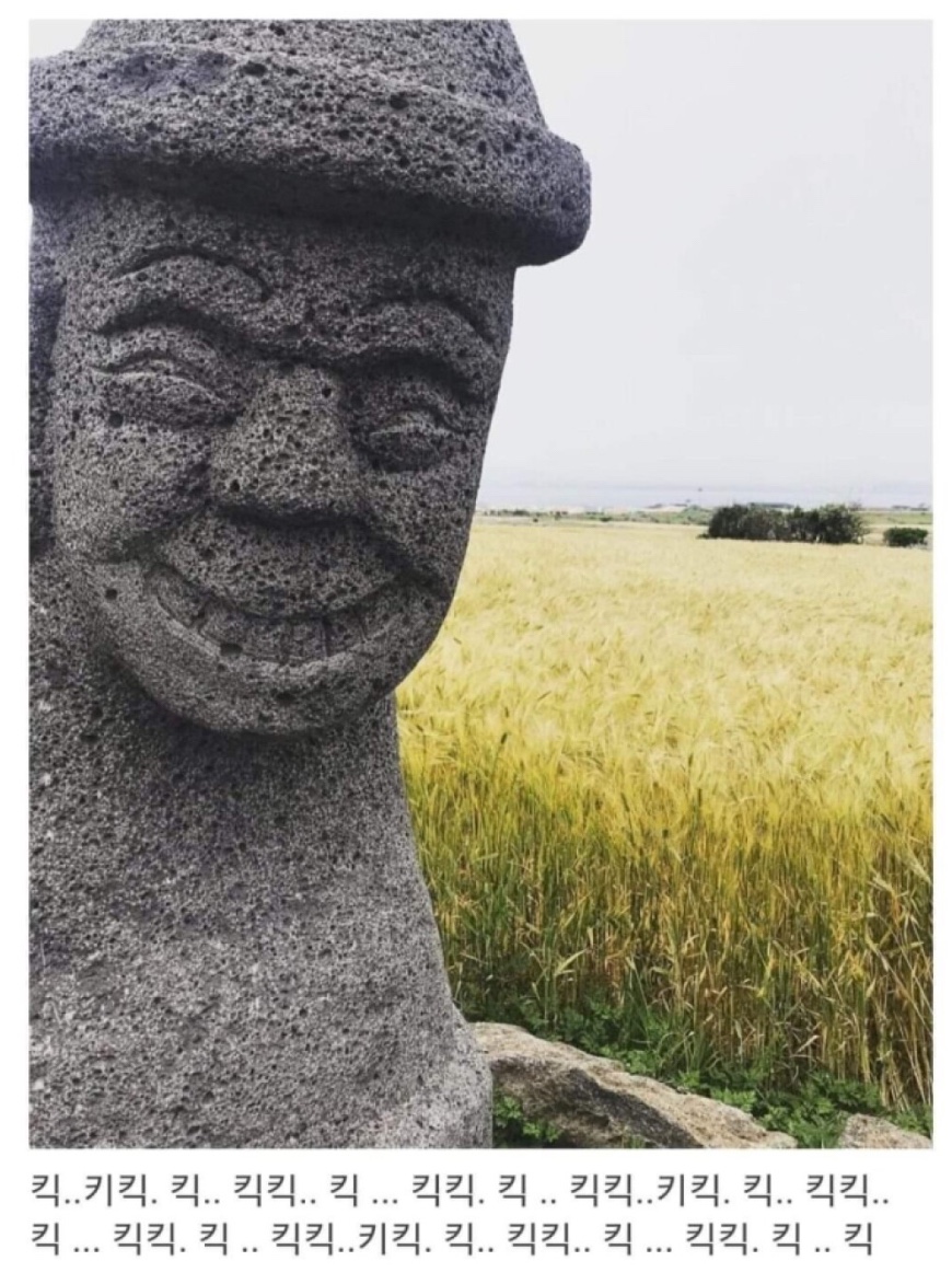 키킥 이미지