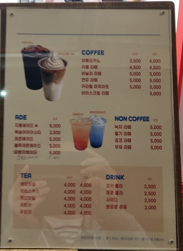 츄플러스(동탄센트럴파크점) 이미지