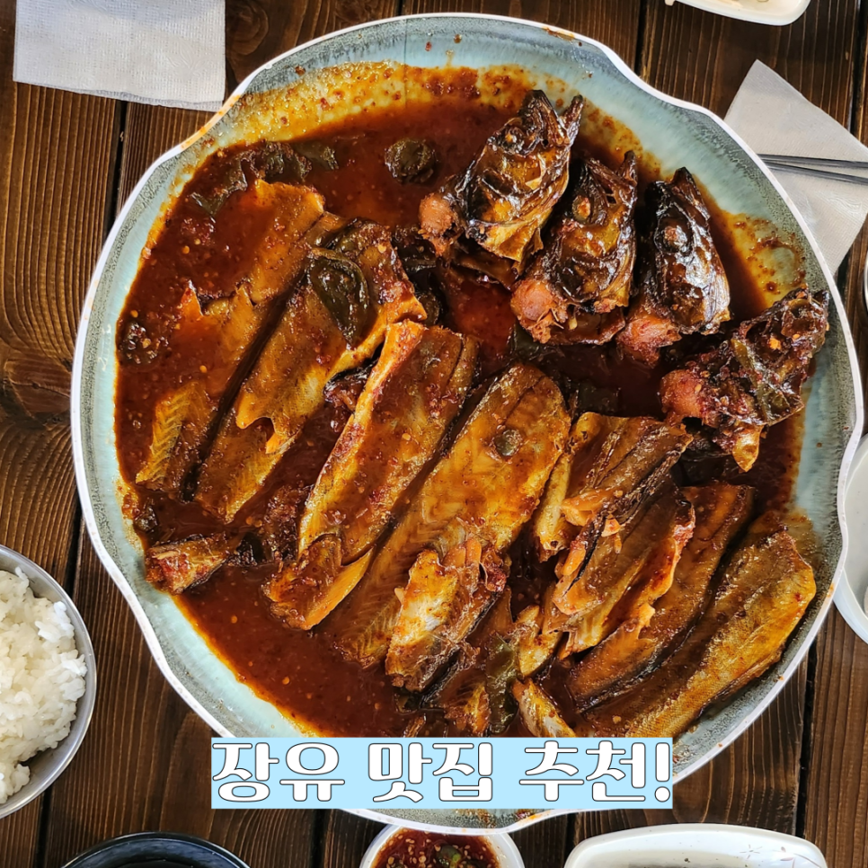 명태정가 이미지