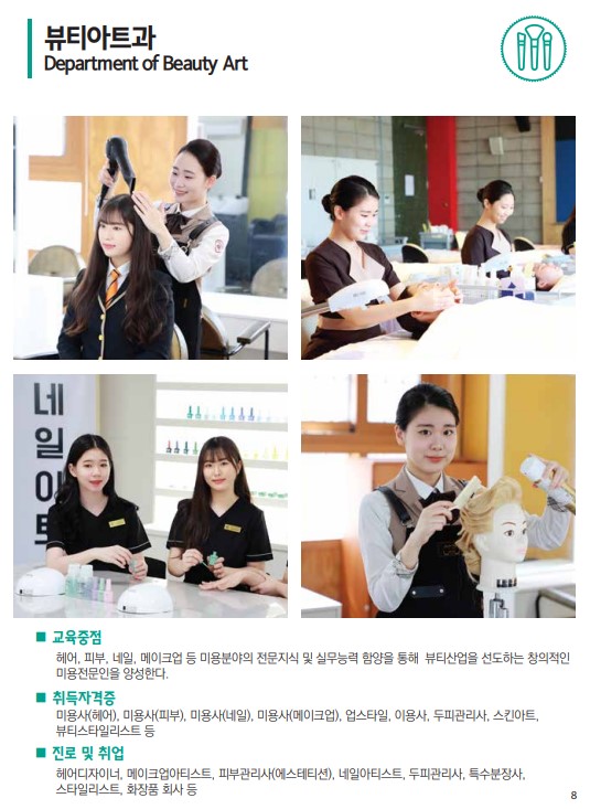 대일관광 이미지