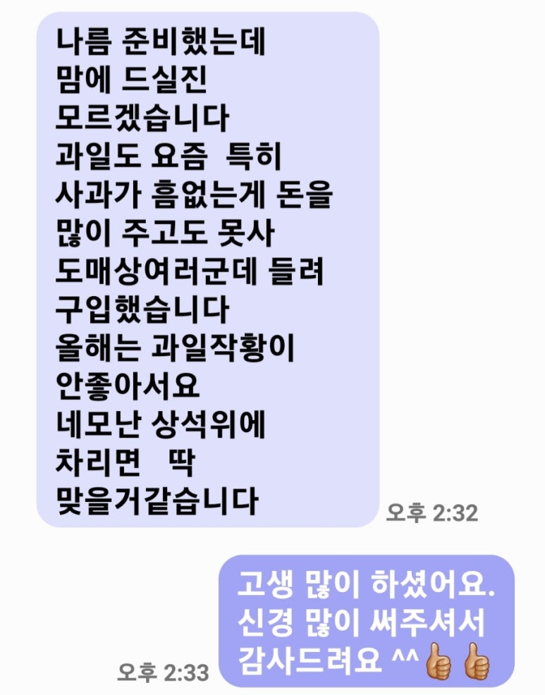 고려종가차례상 이미지