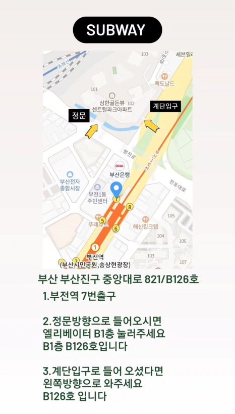 오소메이크업 이미지