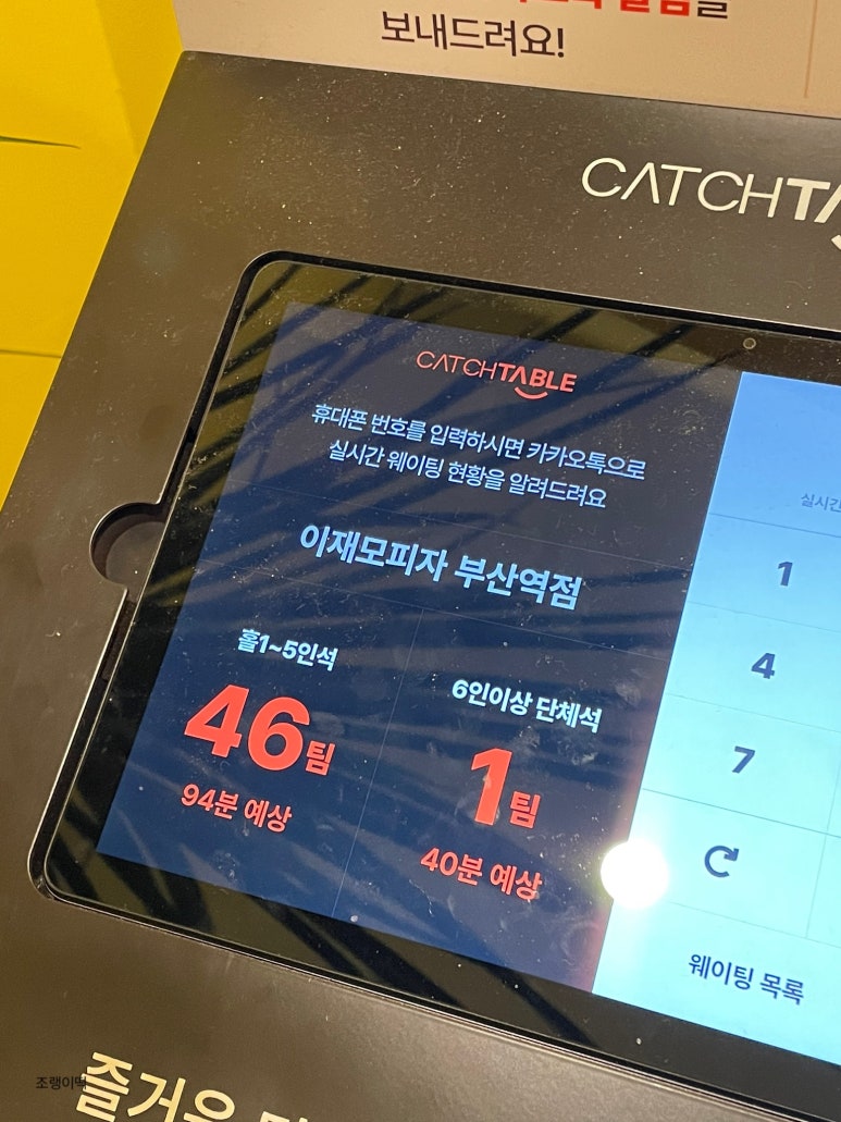 오엑스피시 이미지