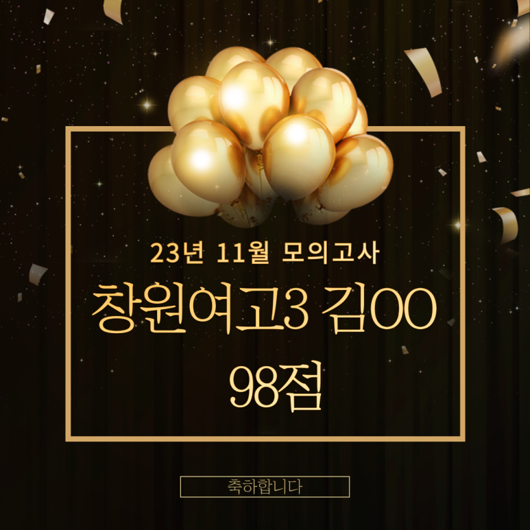 김OO 이미지