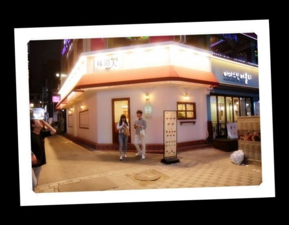 미도인대전은행 이미지