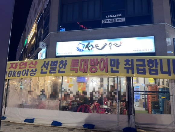 성은수산 이미지