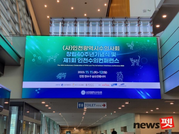 주식회사 삼성바이오헬스케어 이미지