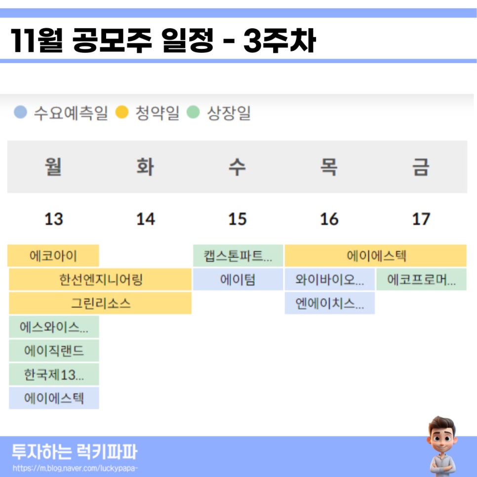 (주)한주엔지니어링 이미지