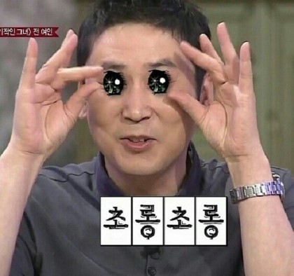용타코 이미지