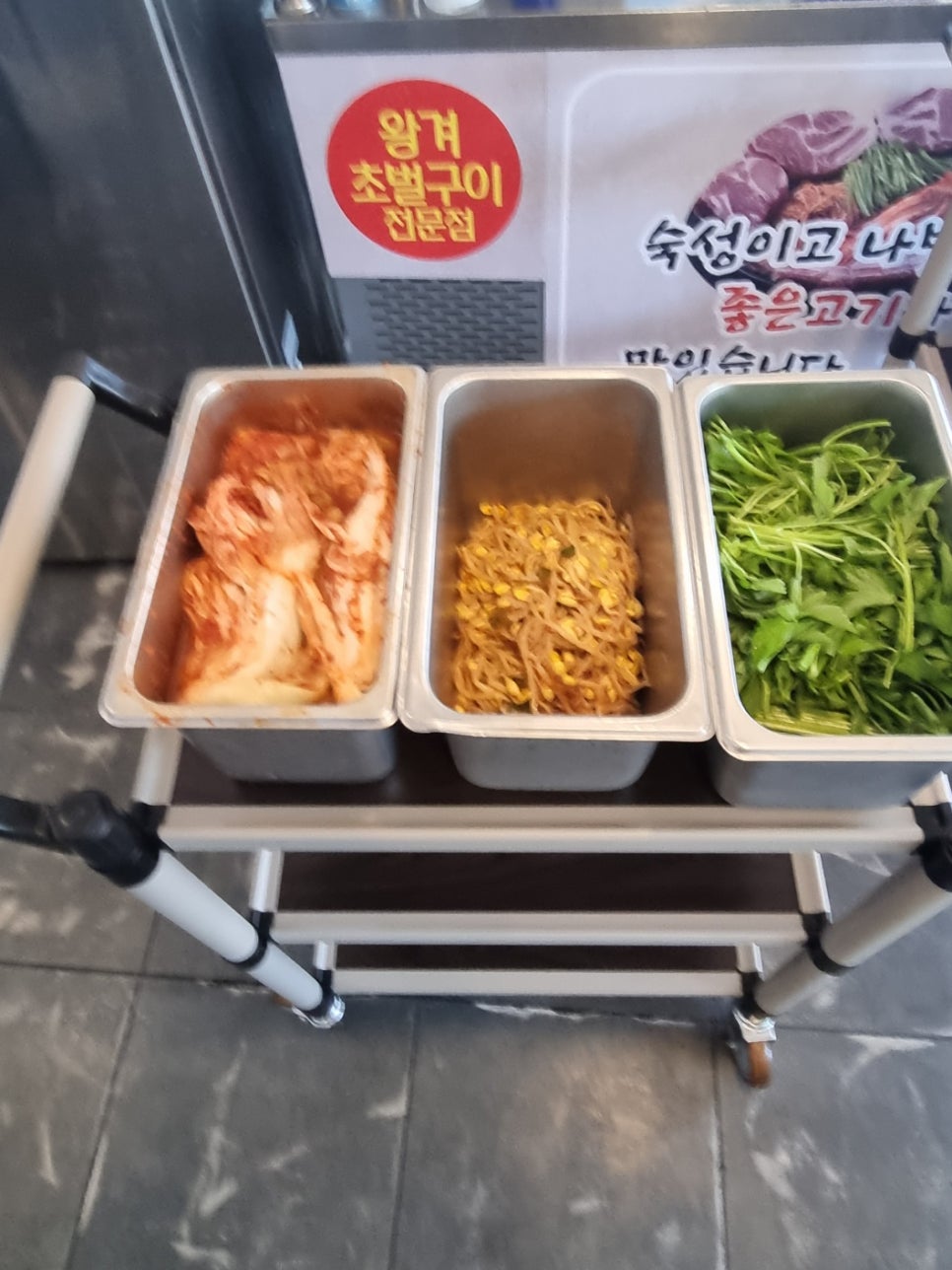 대박솥뚜껑삼겹살 이미지