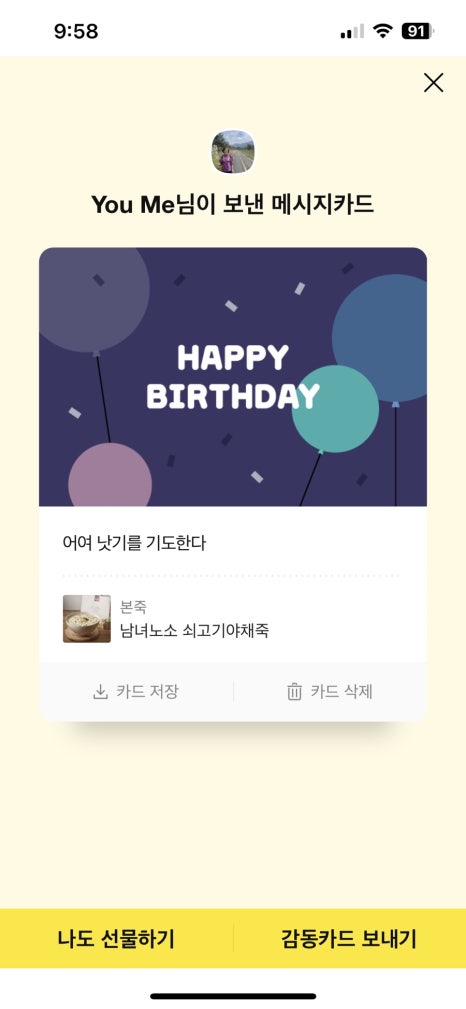 홍대불닭 이미지