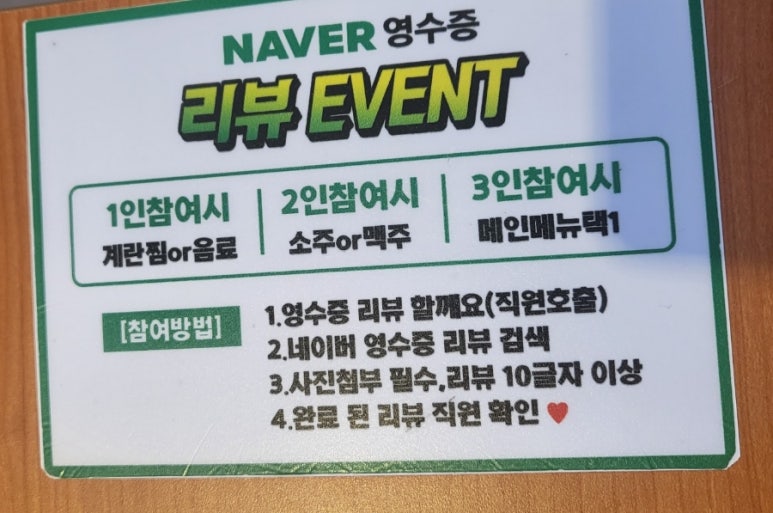 꾸이당 이미지