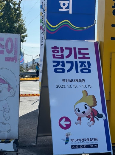 뽀뽀뽀유치원(어린이집) 이미지