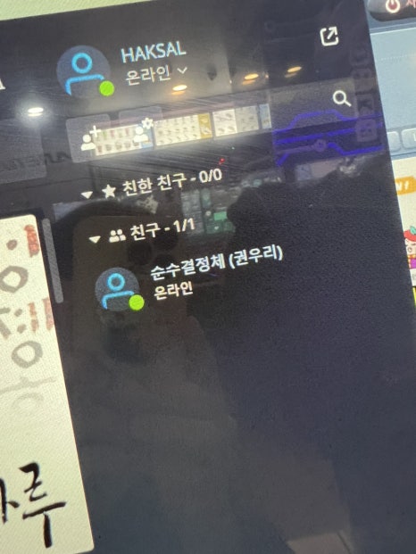 땡기네얼큰이닭발 이미지