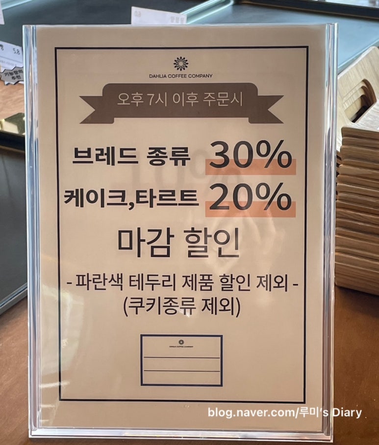 광복당제과 이미지