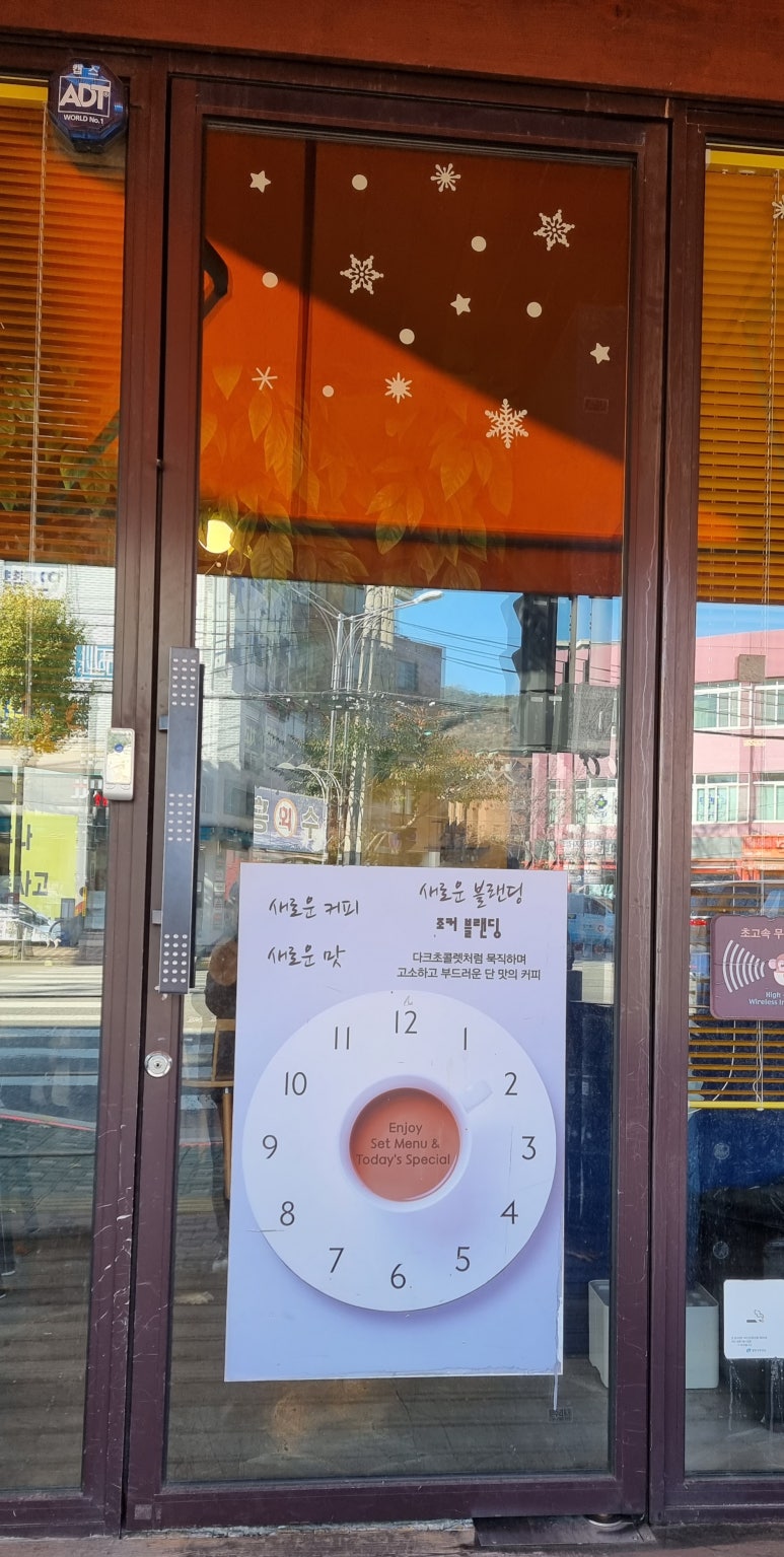 세븐몽키스커피 이미지