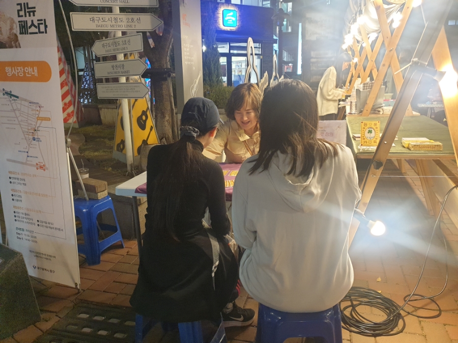 리뉴마켓 이미지