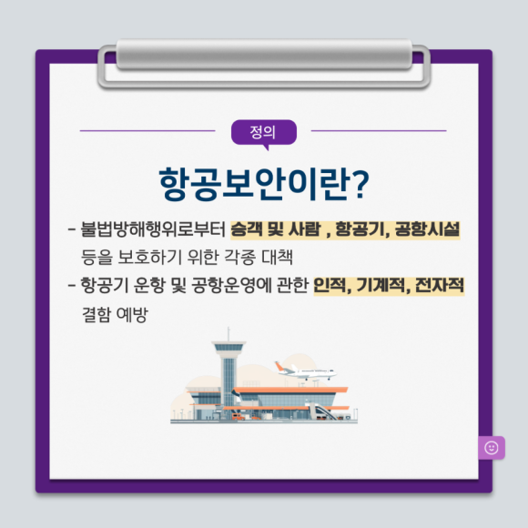 정의파트너스 이미지
