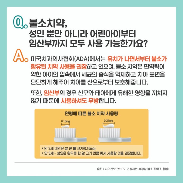 이뉴 이미지