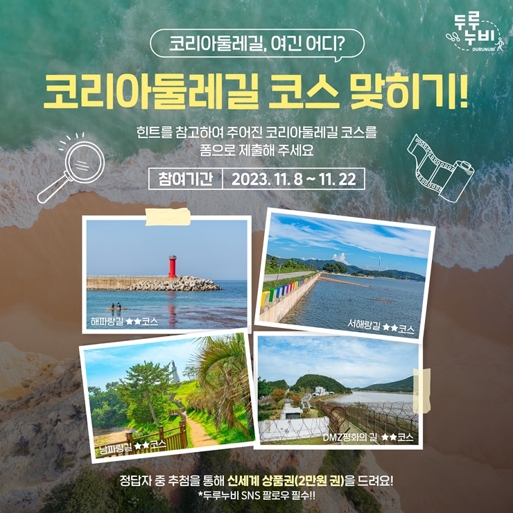 더코스코리아 이미지