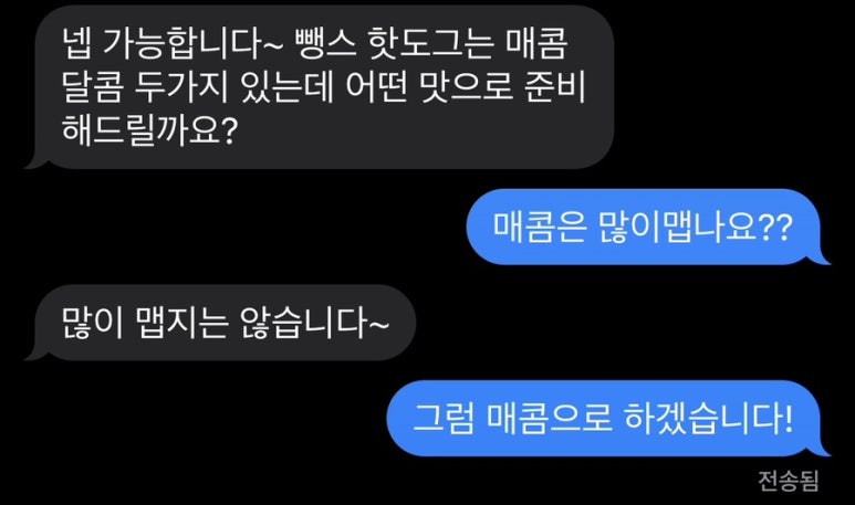 뺑쓰하우스 이미지