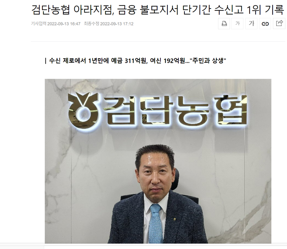 우리농민주유소 이미지