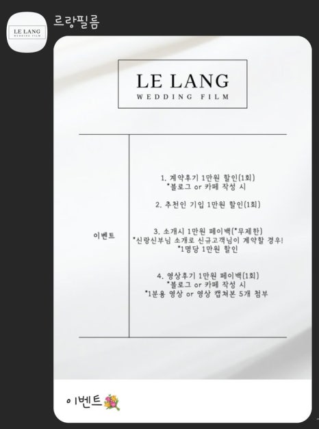 르랑필름 이미지