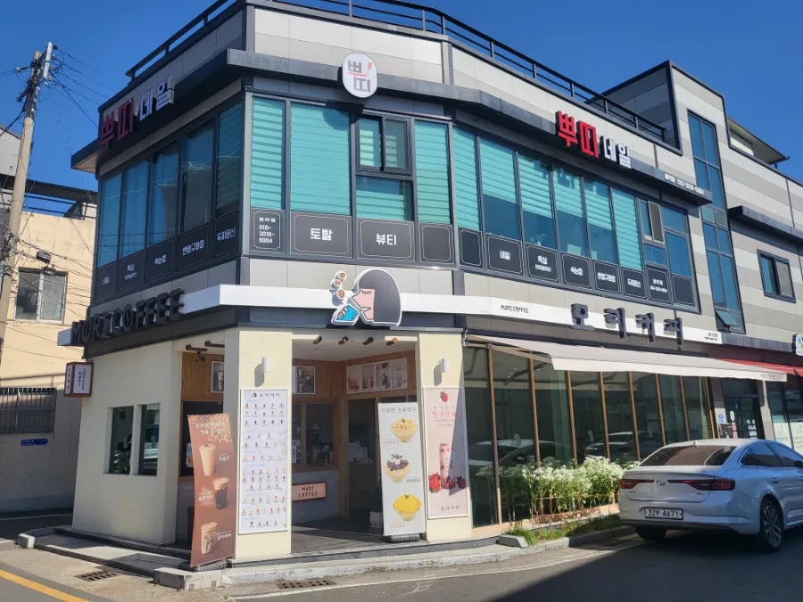 모리커피경주 이미지